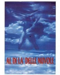 云上的日子 上部