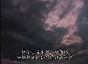 龙卷风（原声版）上,狂风肆虐的惊心动魄之旅