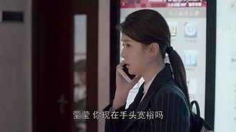 拒绝恋爱脑：重生搞钱养校花