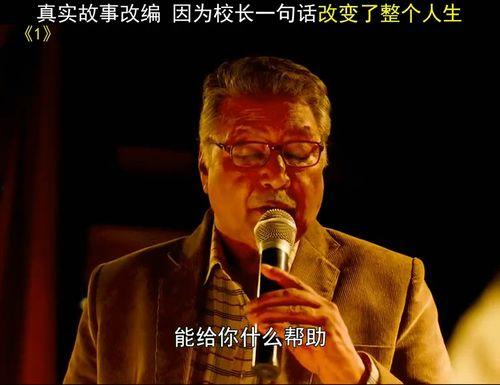 杰出的邓迪先生