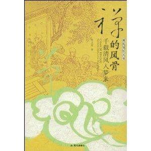 清风入梦书音自来,探寻古典文学之美