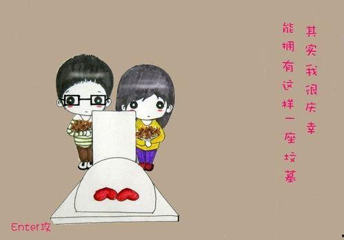 爱情坟墓,揭秘现代情感困境的真相