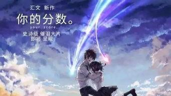 天命神婿,逆天改命，成就传奇人生