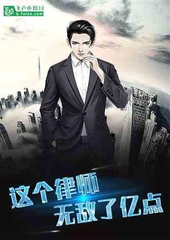 这个保安有亿点无敌,亿点无敌的传奇之路