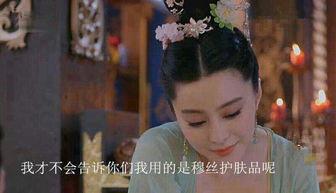 陛下臣妾的刀又快了些,技艺精进显英姿