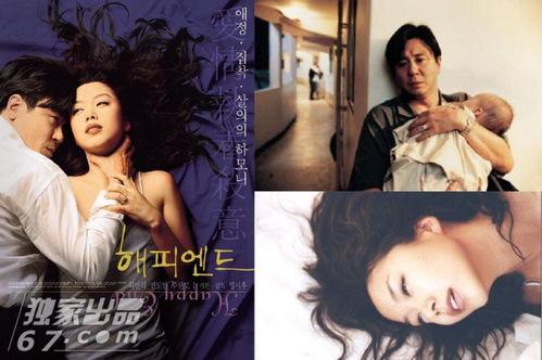 太太的情人,一段不为人知的情感旅程