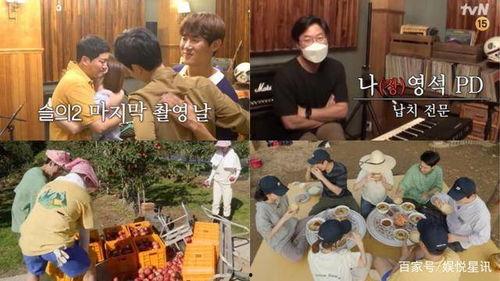 机智的山村生活 第一季,第一季温情再现