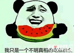 娱乐吃瓜酱聊天梗是什么,揭秘娱乐圈那些鲜为人知的幕后故事